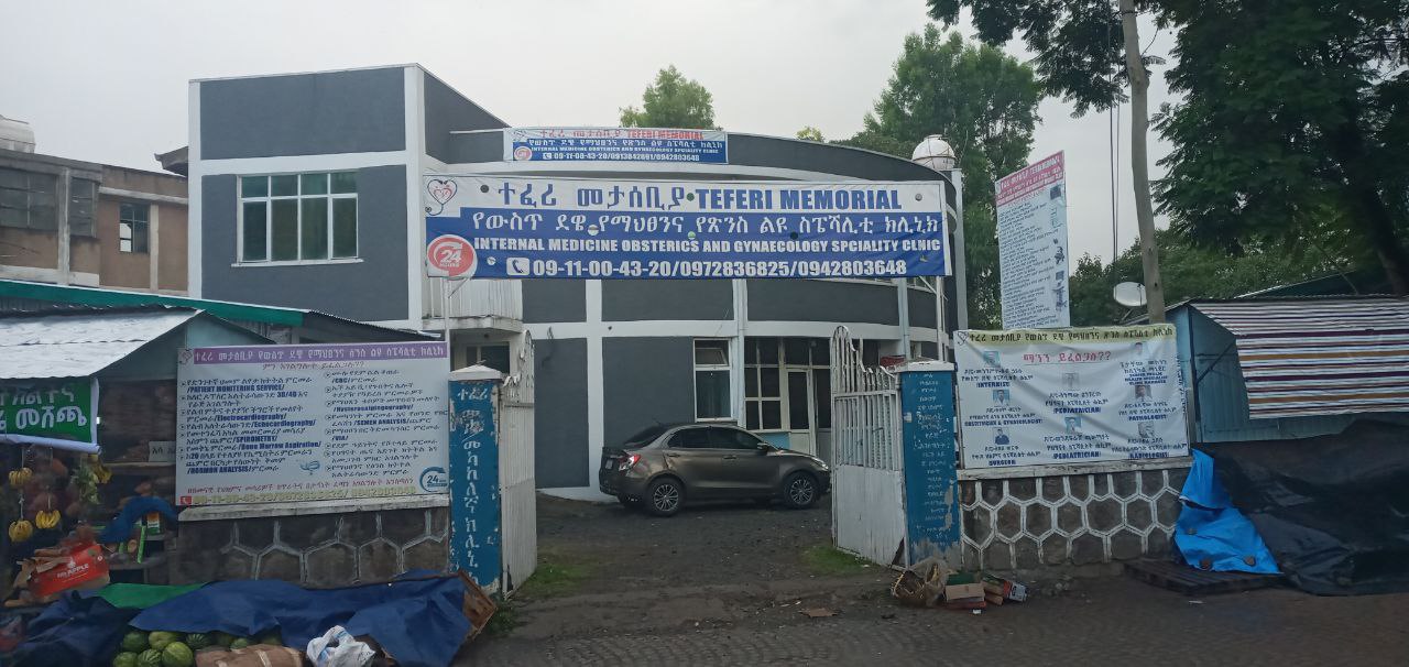 Teferi Memorial Hospital Building